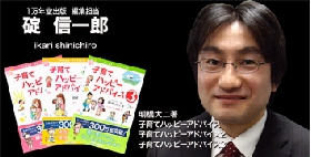 碇氏バナー.jpg