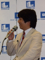 主藤孝司