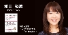 和田裕美