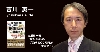 吉川英一