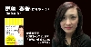 はあちゅう