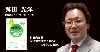 舛田光洋
