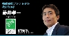 藤井孝一