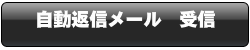 ENTER