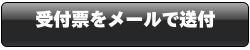 ENTER