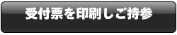 ENTER