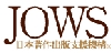 jowslogoR.jpg