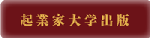 kigyoukabook-b.png