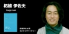 柘植 伊佐夫氏