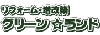 logogreen.gif